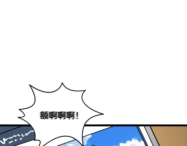 第97话 修复头盔56