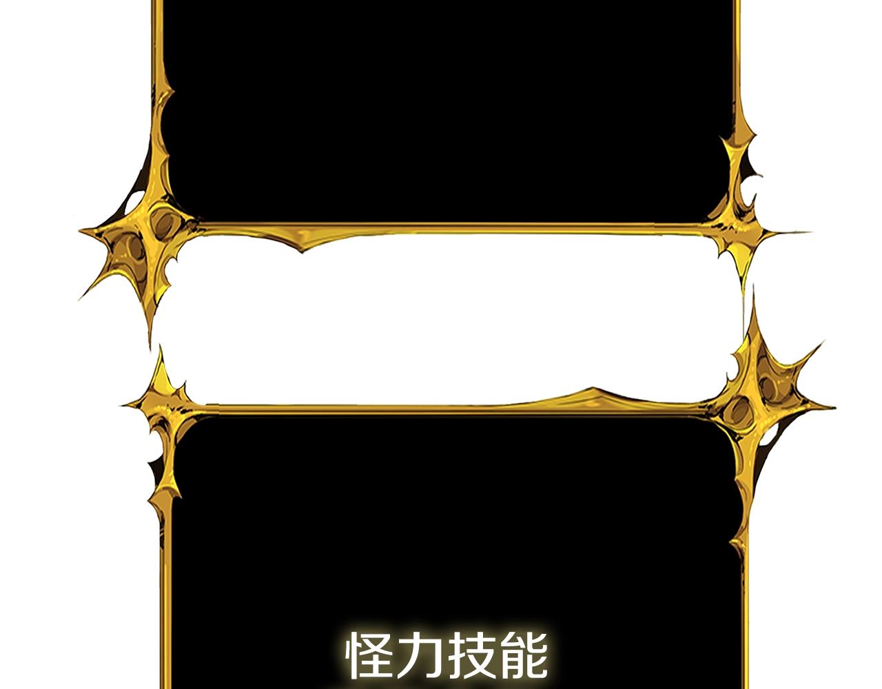 第48话 前往济岛83