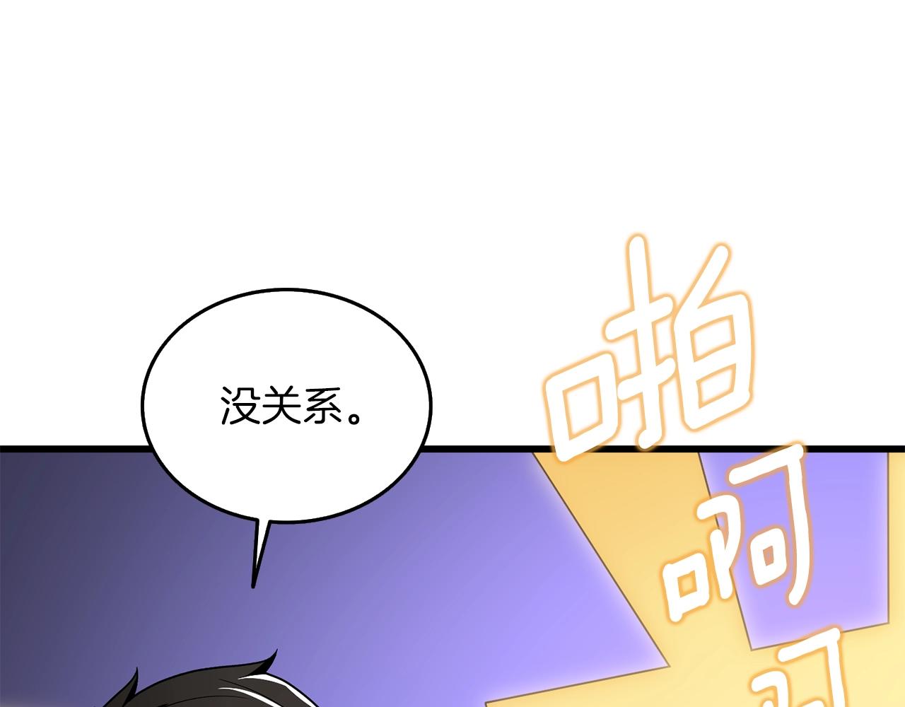 第19话 死亡骑士73