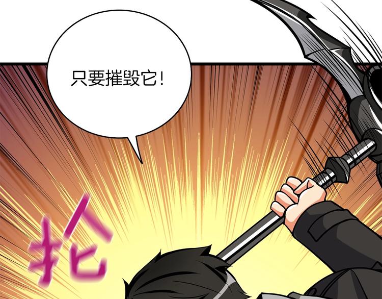 第92话 无限地狱109