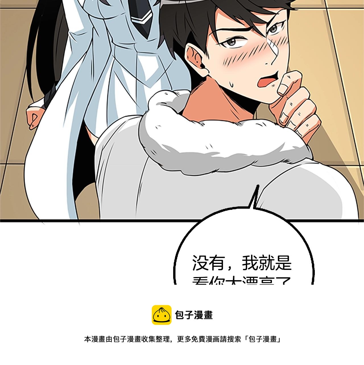 第7话 透视之眼184