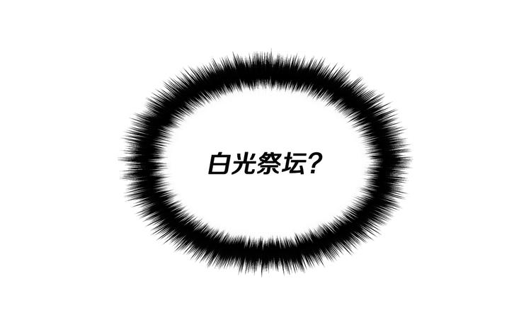 第6话 灵力注入！135