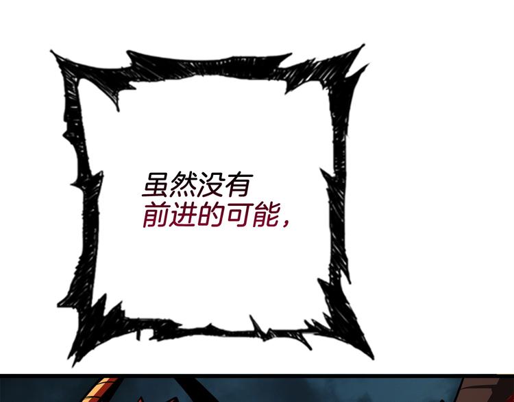 第64话 突如其来的强化28