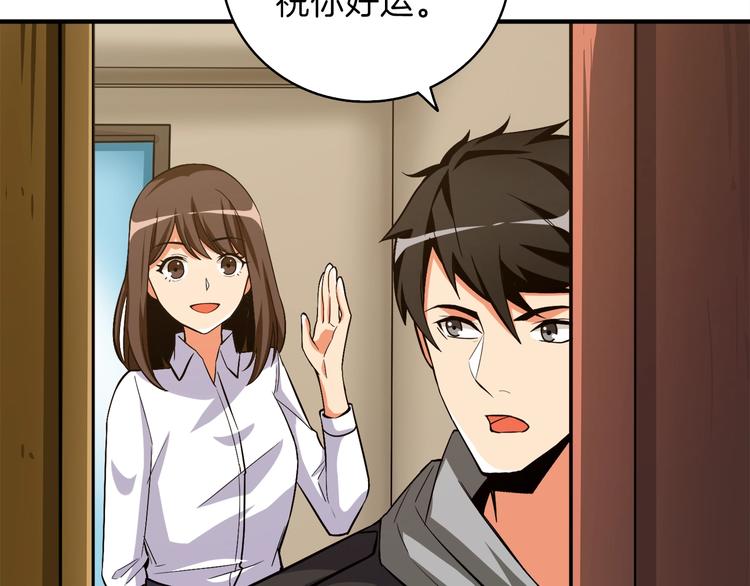 第86话 把他们敲碎！180