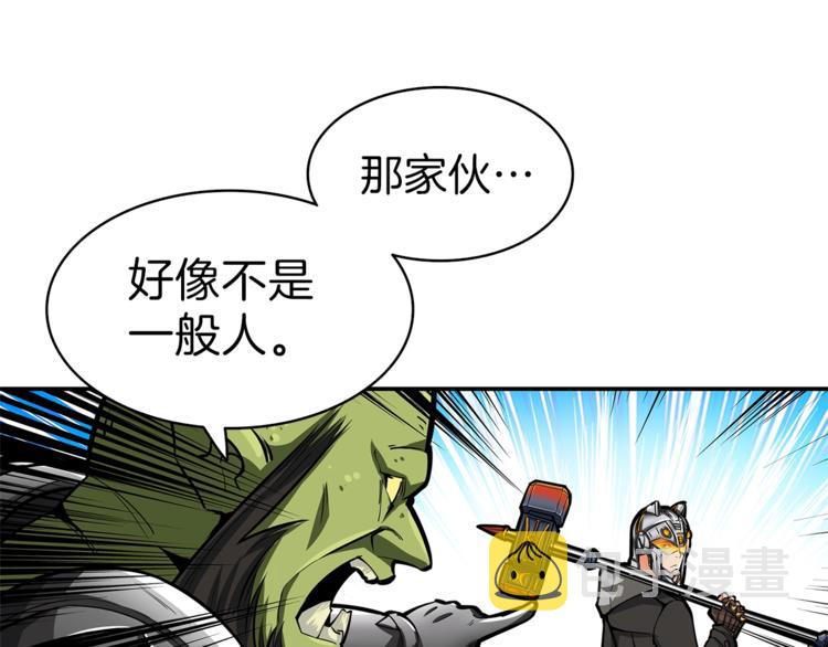 第53话 我是BUG吗？19