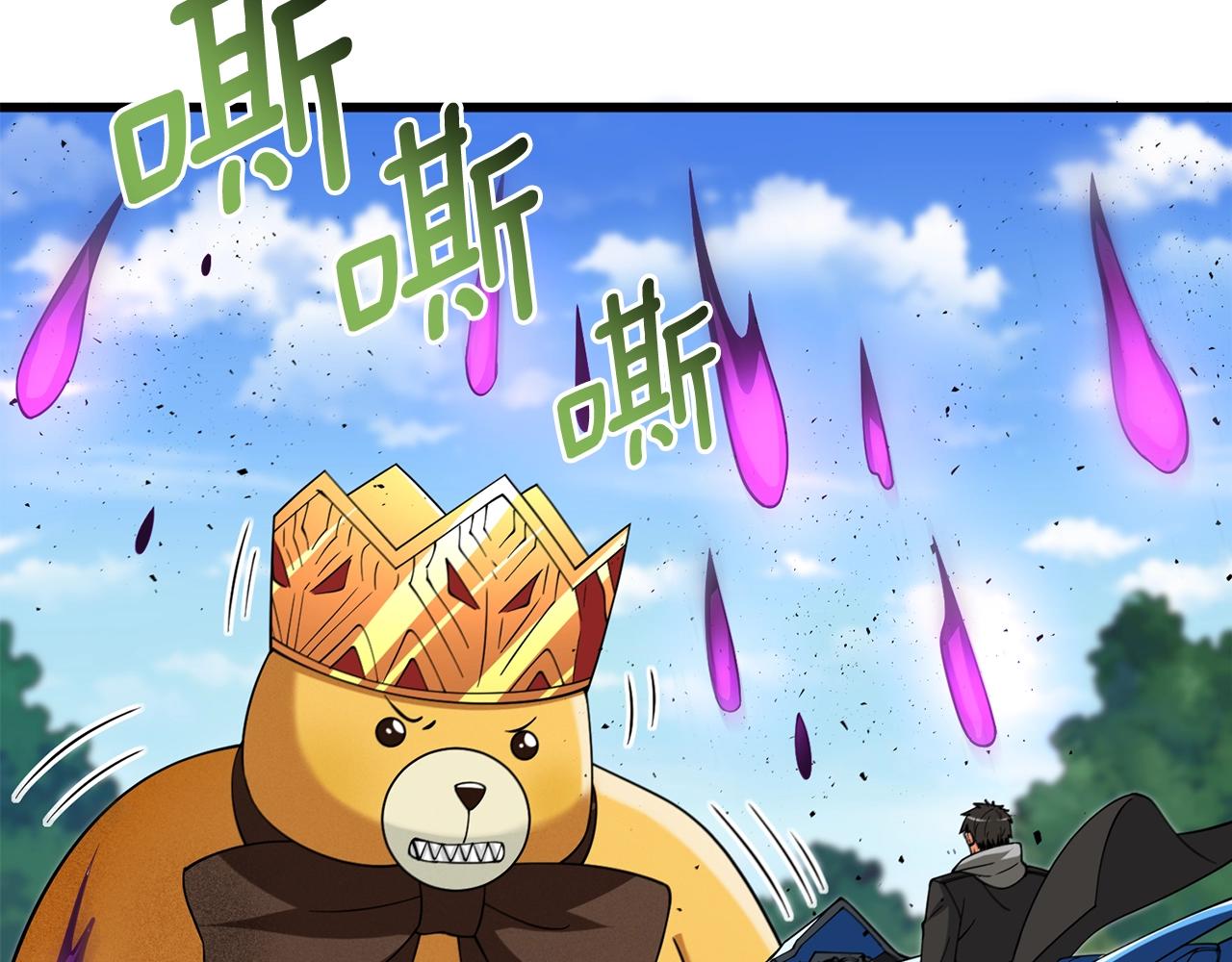第35话 凯拓96