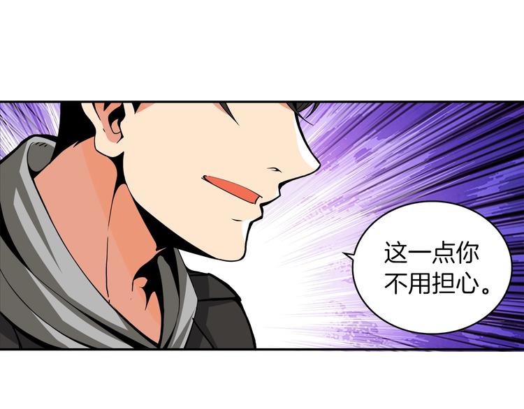 第40话 击溃74