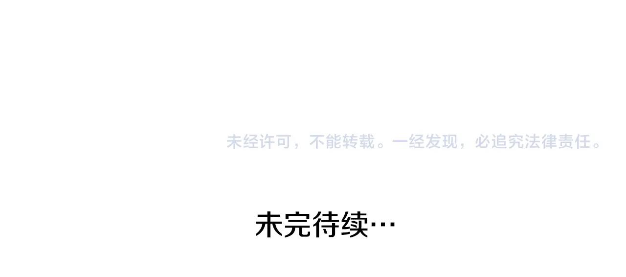 第51话 合作231