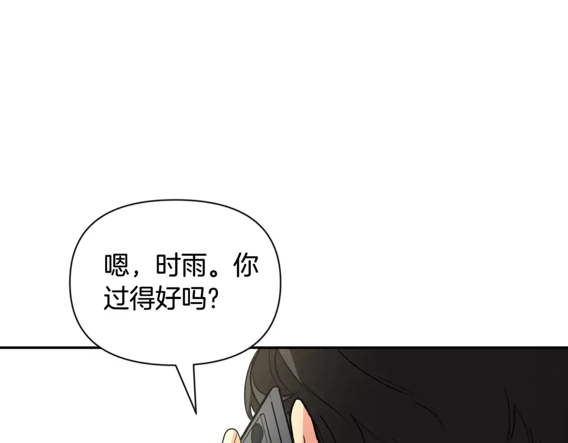 第10话 幽灵军团长248