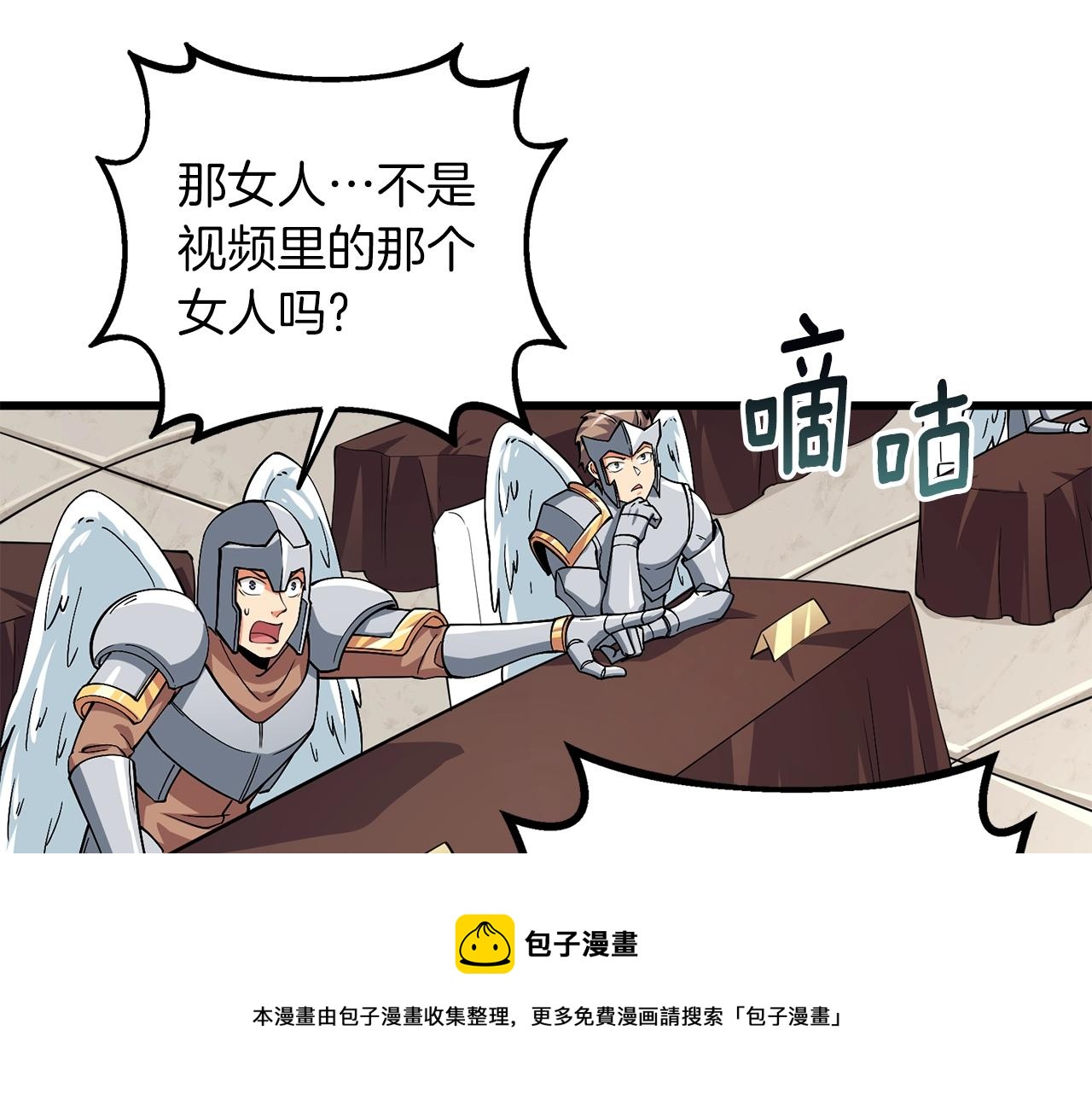 第13话 危险的神力60