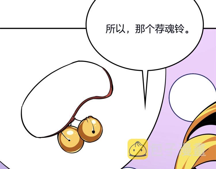 第103话 双人同骑179