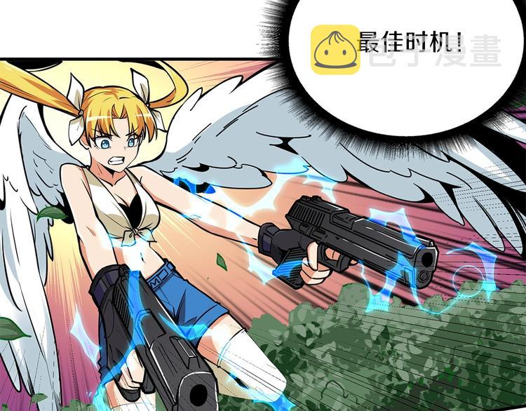 第61话 一击制敌66