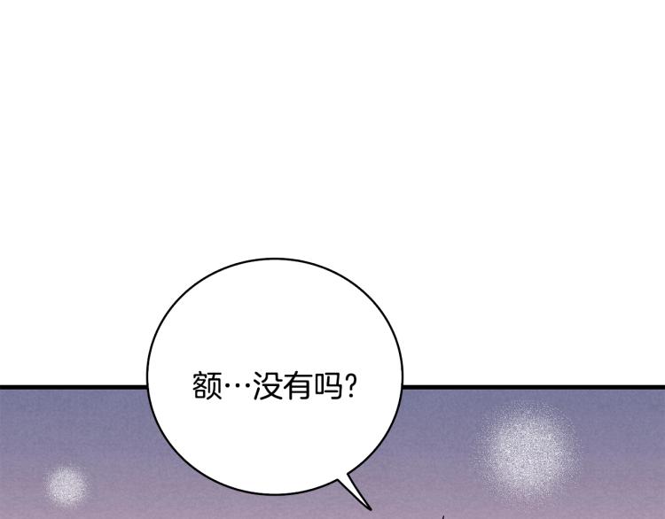 第104话 神秘美女42