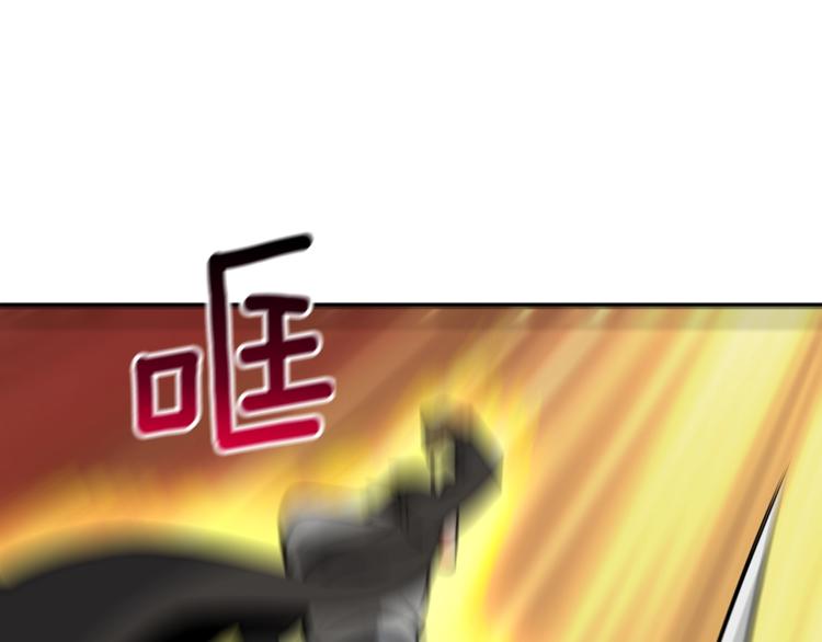 第67话 尝尝我的大宝贝！144