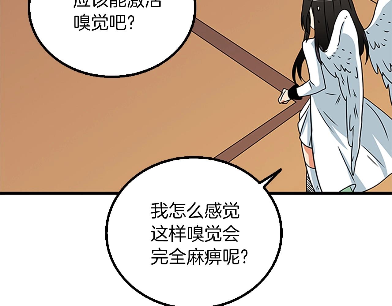 第8话 单身宣言63
