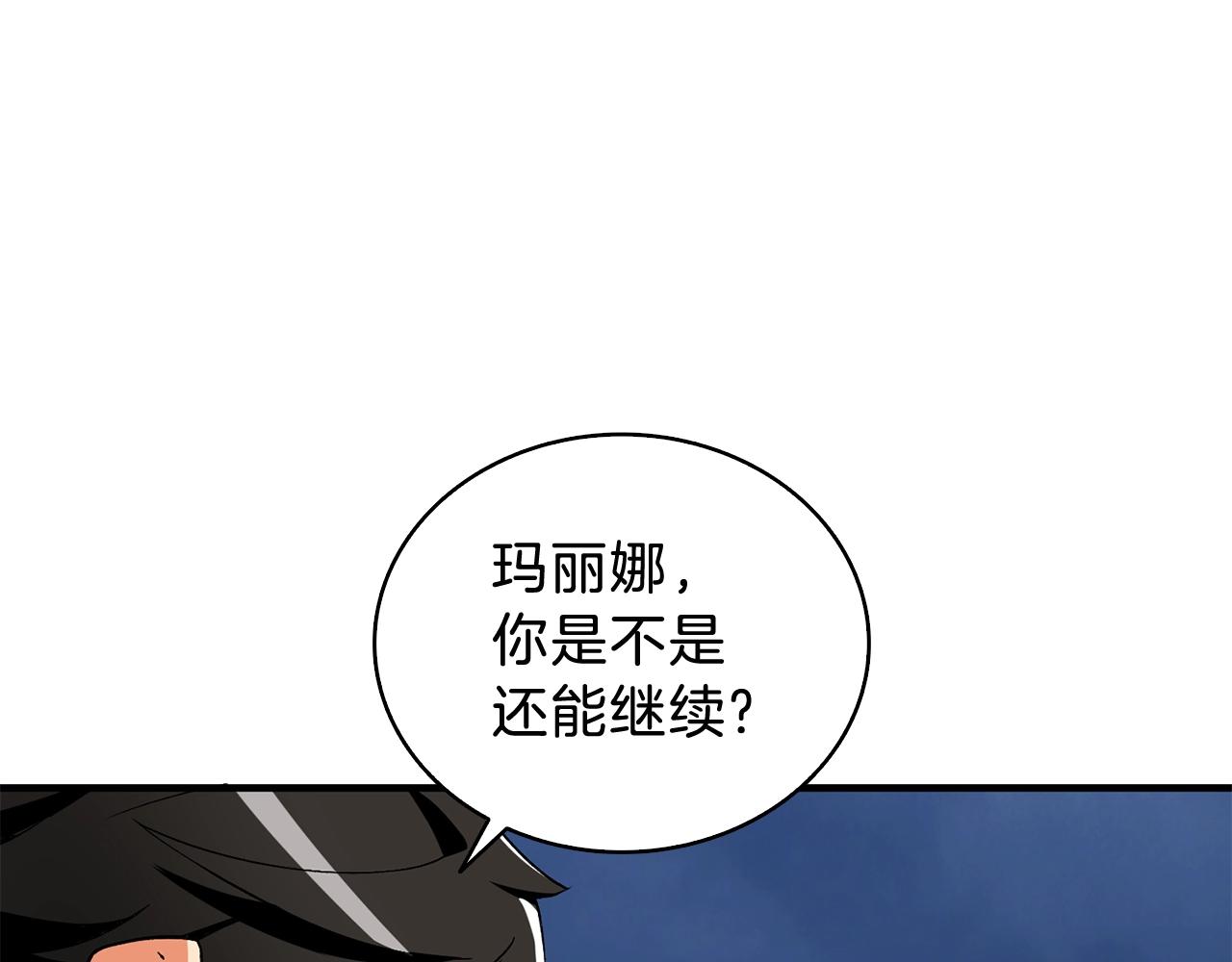 第111话 信仰之魔129