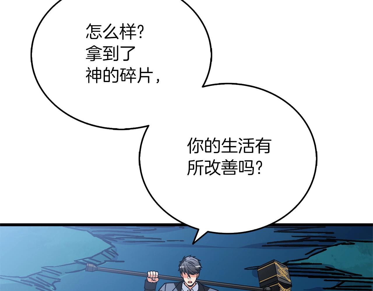 第49话 处决金夏龙27