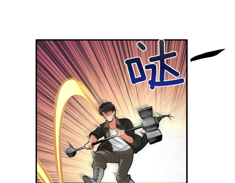 第16话 毒气来袭！92