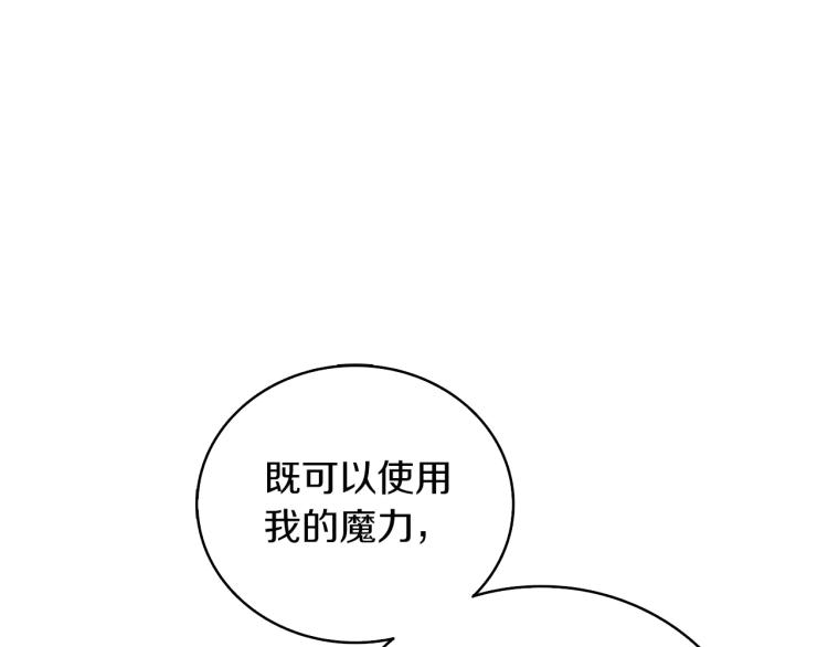 第96话 闪电机车201
