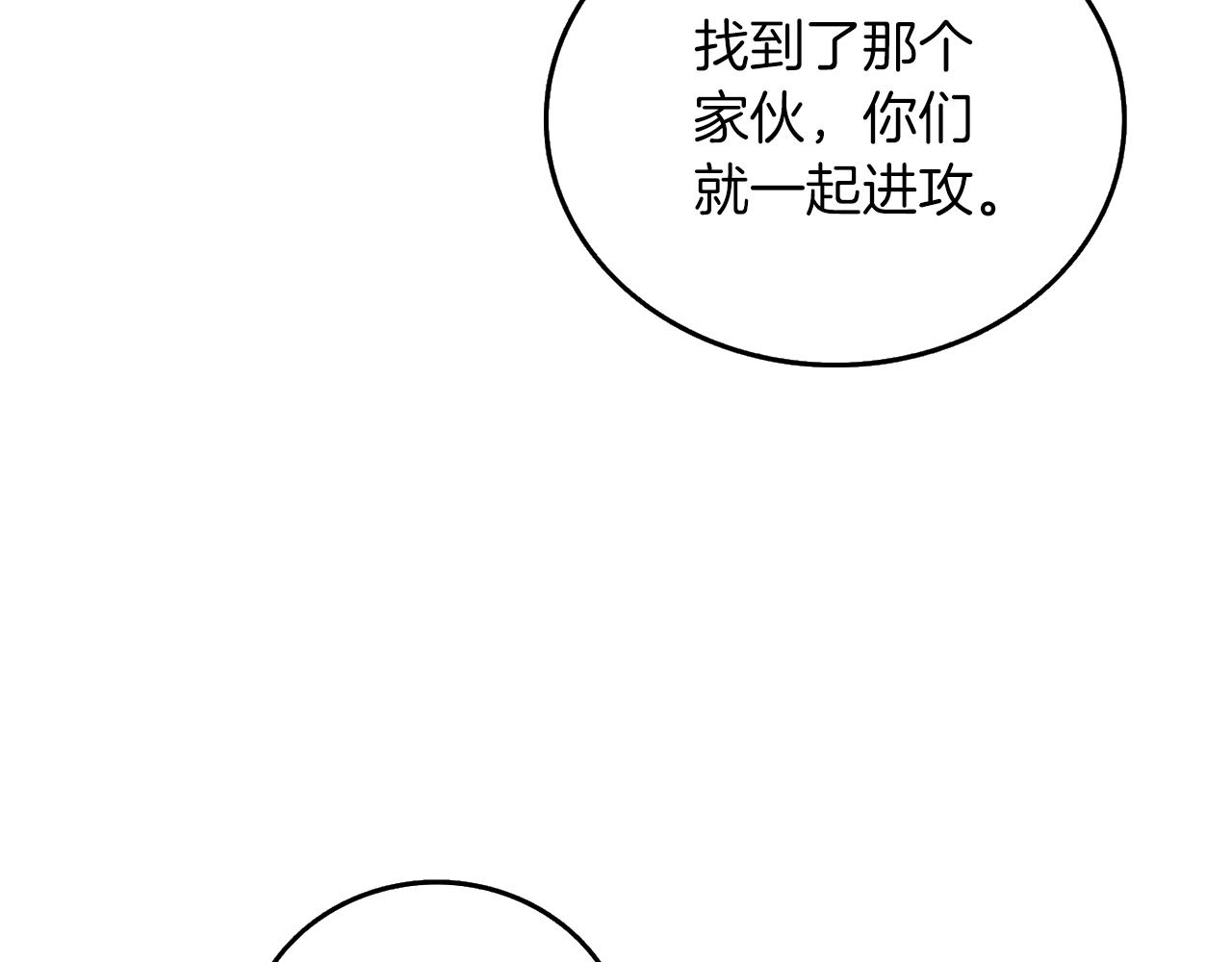 第43话 双神之战93