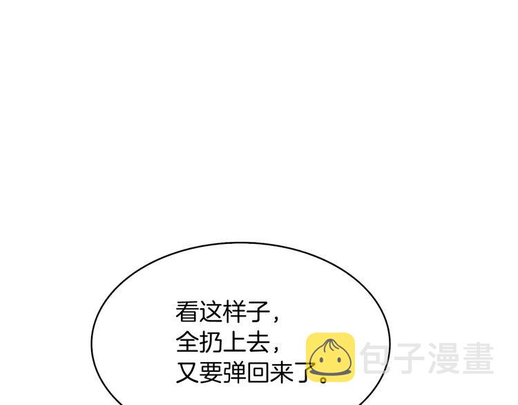 第69话 深渊里的凝视78
