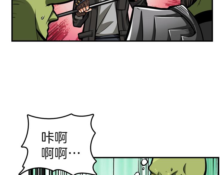 第53话 我是BUG吗？11