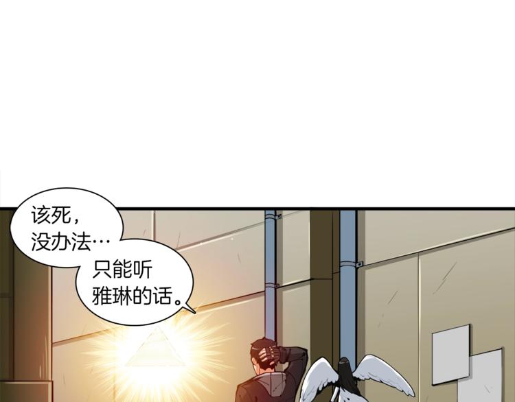 第34话 物理刷本最为致命67