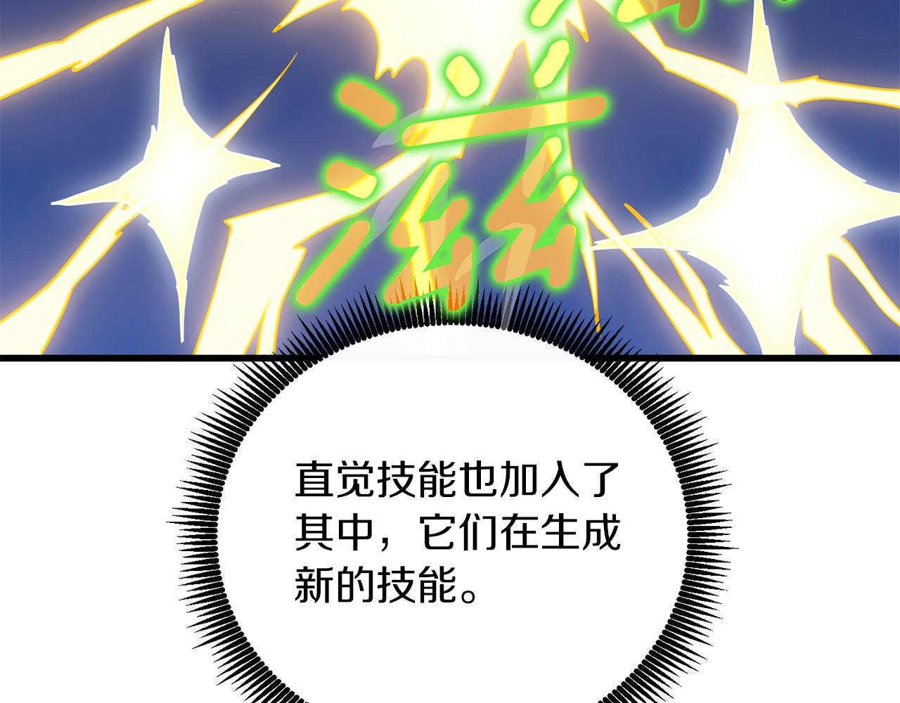 第9话 五感共鸣215