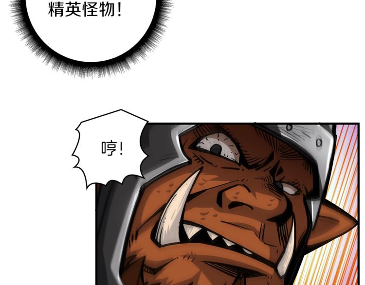 第42话 携手变强40