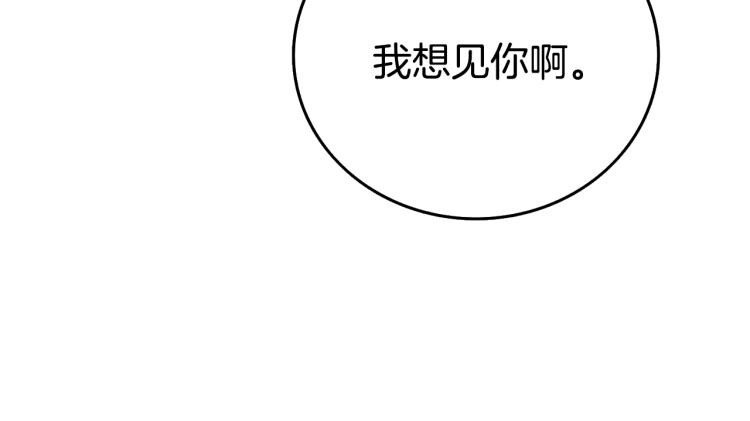 第102话 空间穿越33