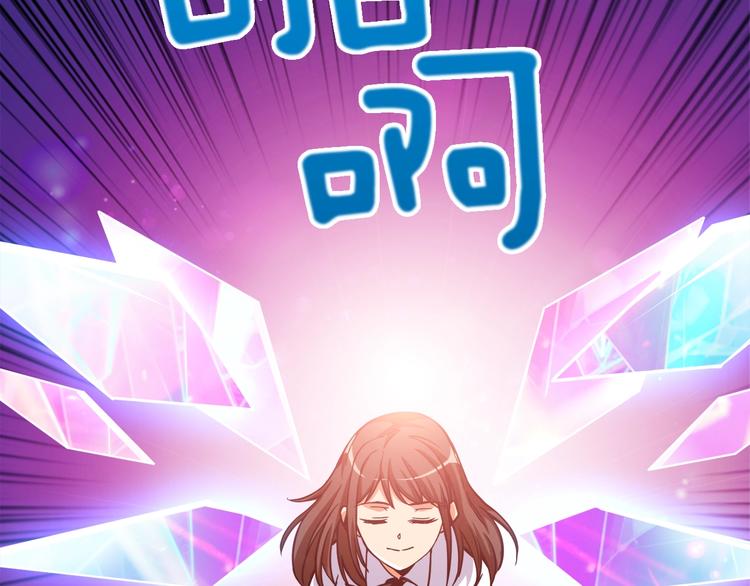 第82话 合体技？99