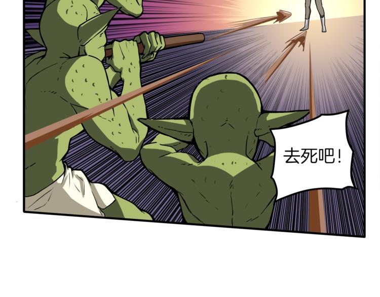 第22话 投石杀怪43