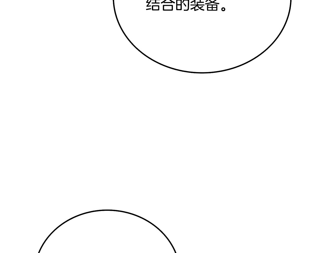 第5话 地下玩家3