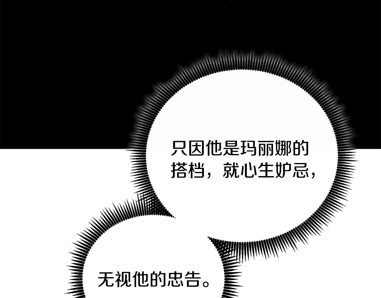 第109话 圈套155