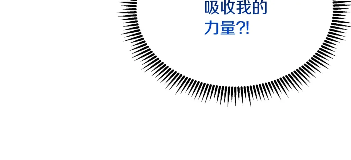 第6话 固有能力者246