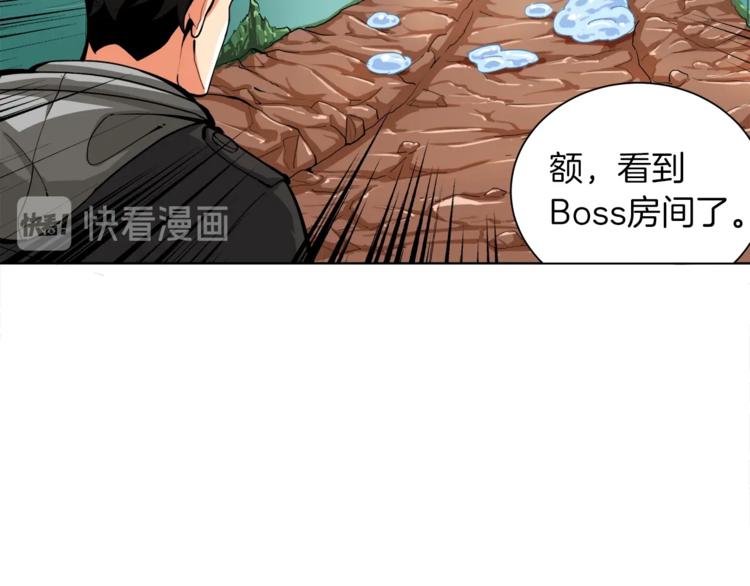 第34话 物理刷本最为致命107