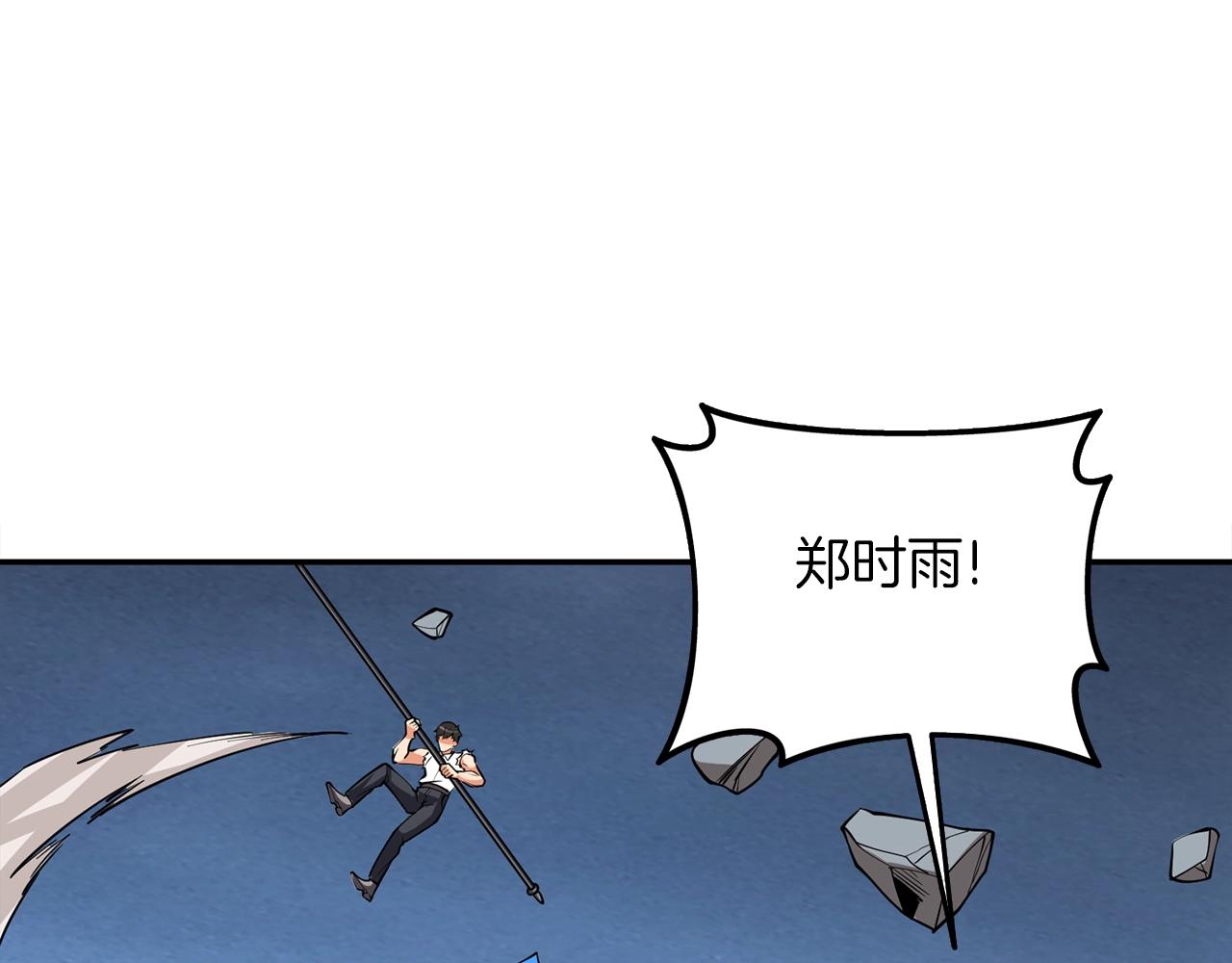 第16话 尊严之战144