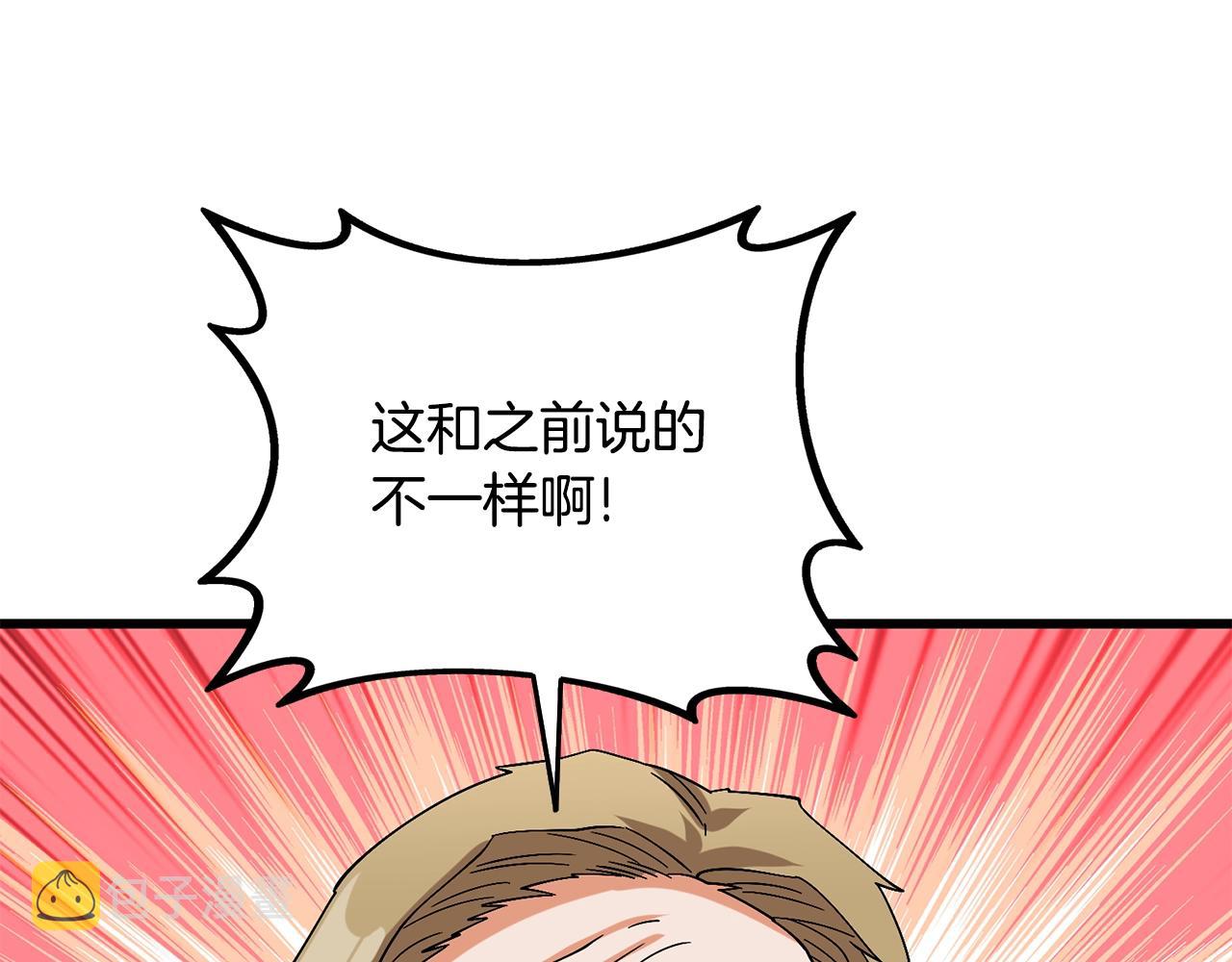 第39话 海战92