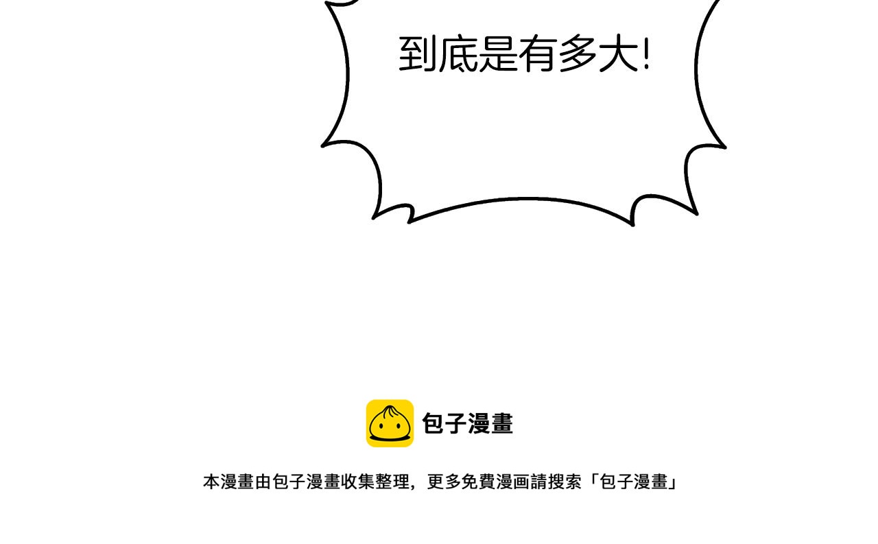第16话 尊严之战20