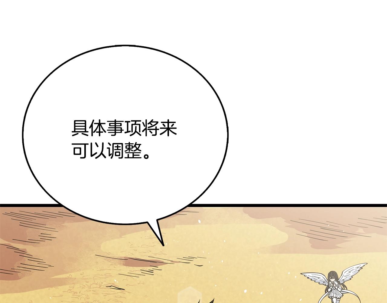 第51话 合作195