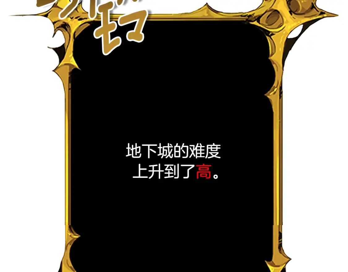第5话 地下城boss怪240