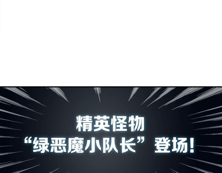 第22话 投石杀怪109