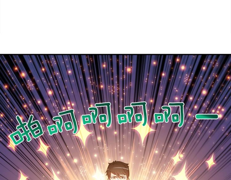 第18话 新装备！新技能！53