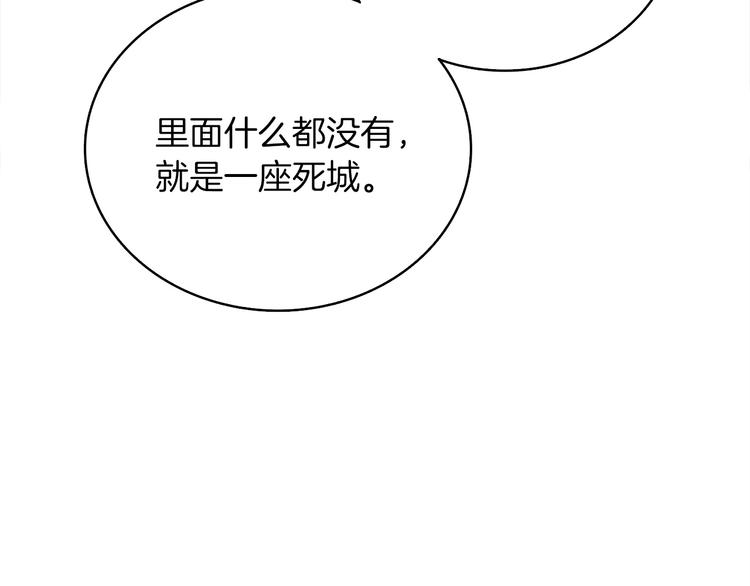 第72话 转职副本137