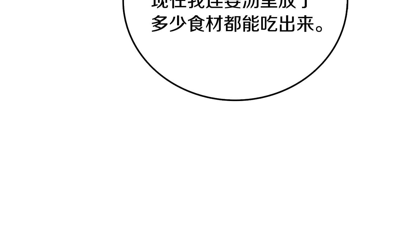 第2话 一人成军48