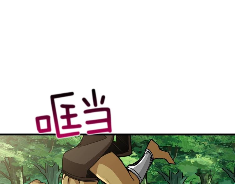 第83话 拌猪吃虎新一天69