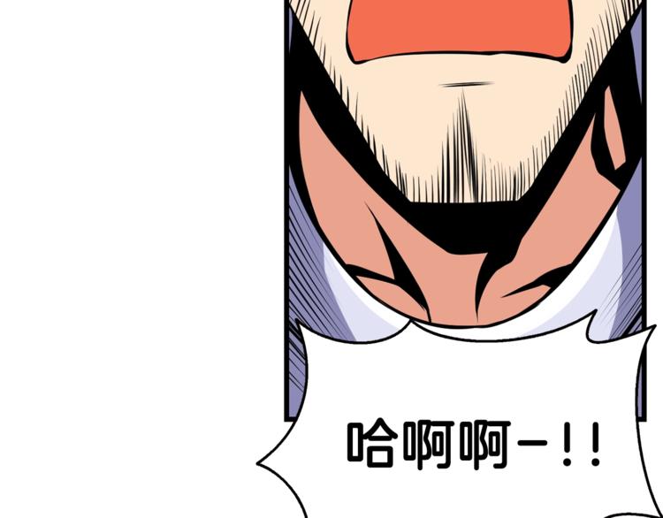 第55话 强力女玩家22