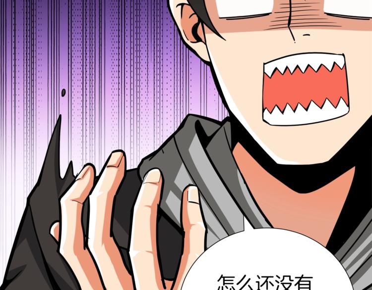 第37话 升级的速度55