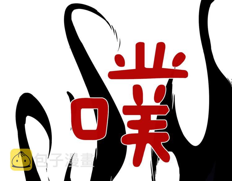 第85话 可怜的神！63