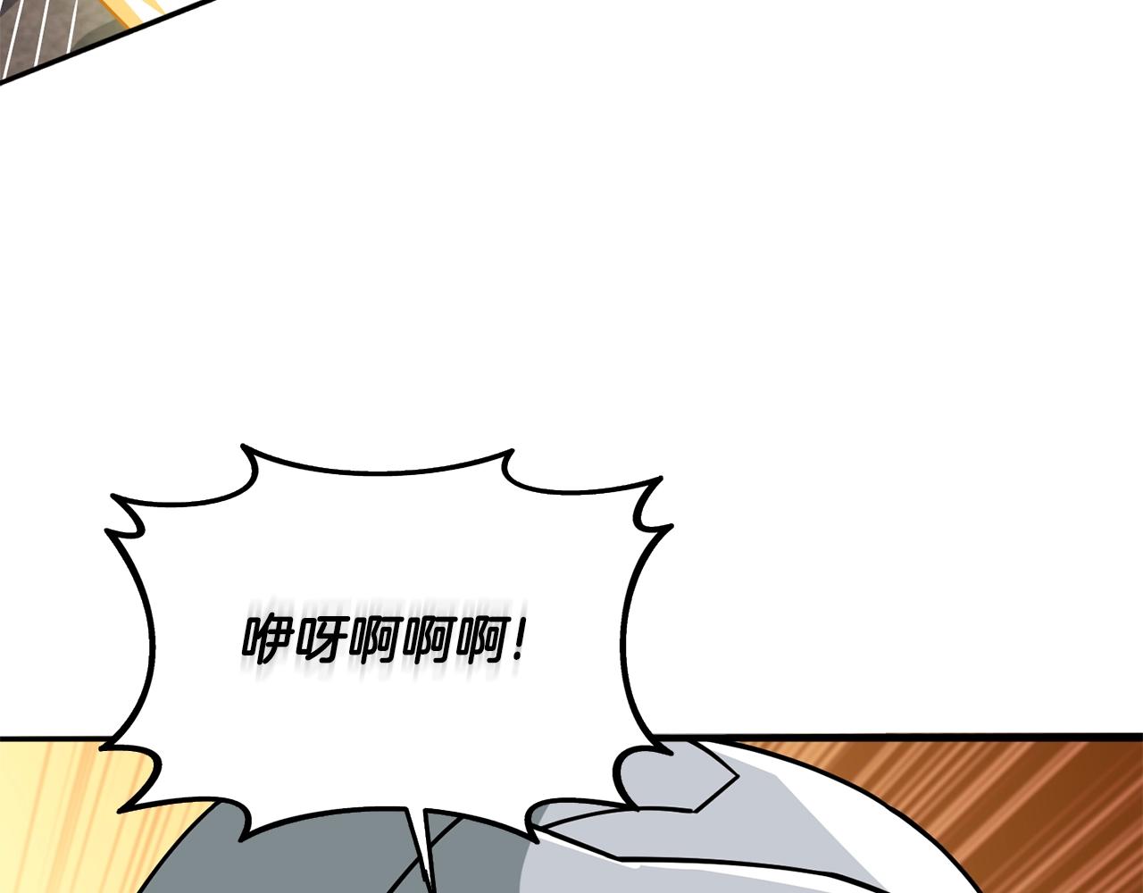 第25话 混沌之神194